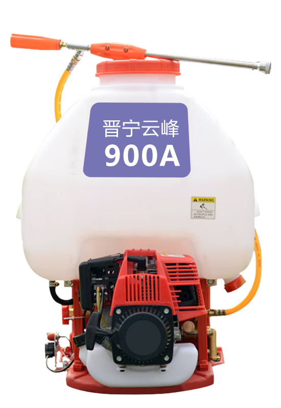 背負式動力噴霧機900A.jpg