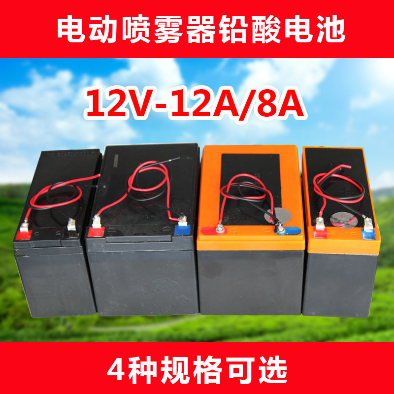 電瓶_0001_組 1.jpg